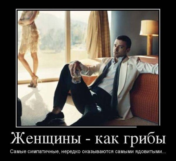 Смешные демотиваторы про русских
