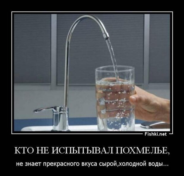 Картинки с похмелья смешные