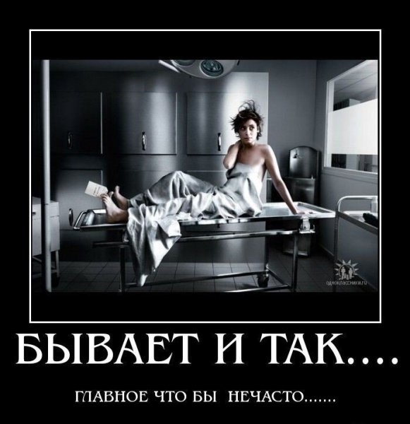 Открытки похмелье смешные