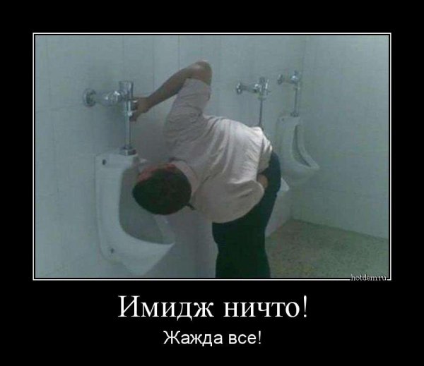 Похмелье юмор