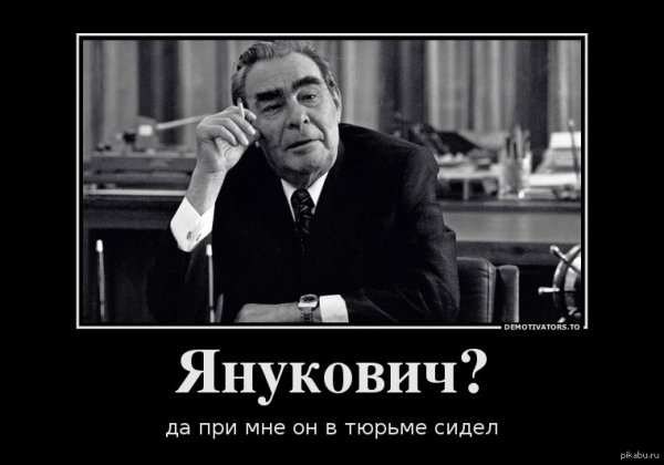 Брежнев приколы