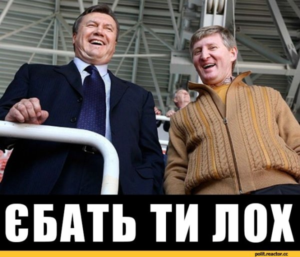 Анекдоты про Януковича