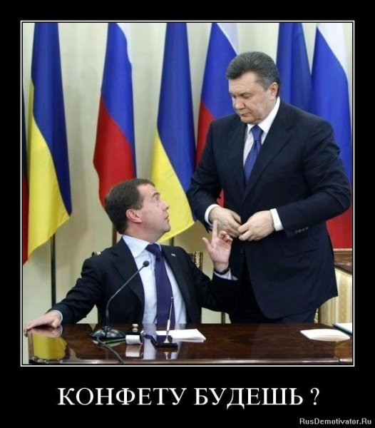Путин и Янукович приколы