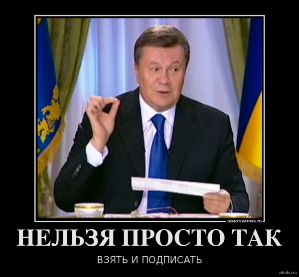Просто так демотиватор