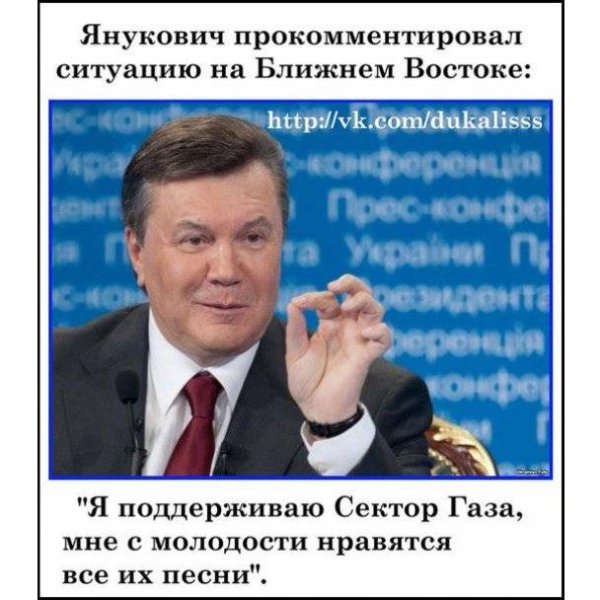 Сектор газа демотиваторы