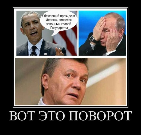 Государство прикол