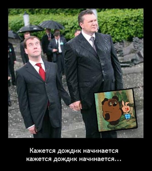 Кажется дождь начинается