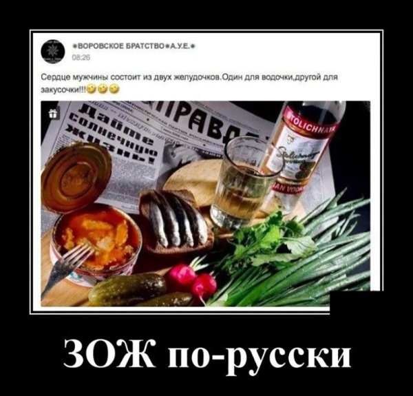 Демотиваторы здоровый образ жизни