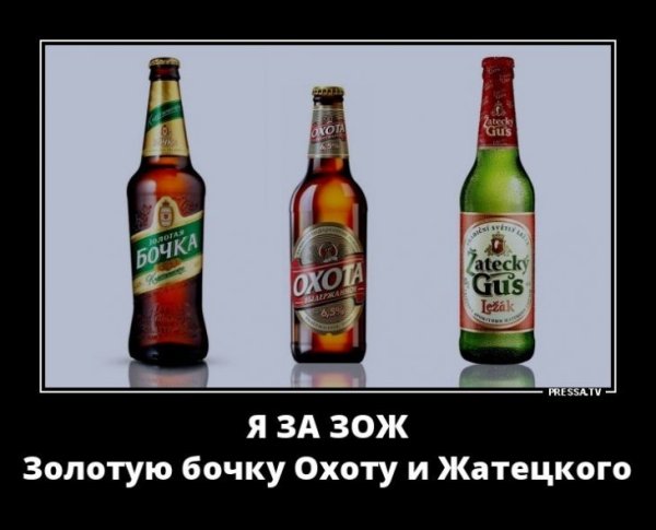 ЗОЖ демотиваторы