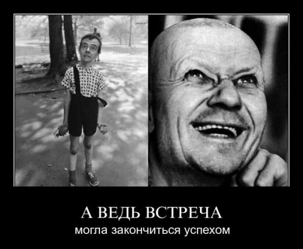 Андрей Чикатило прикол