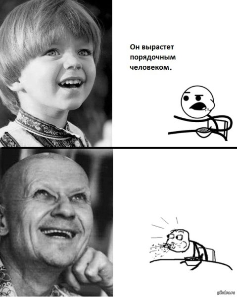 Андрей Чикатило демотиваторы