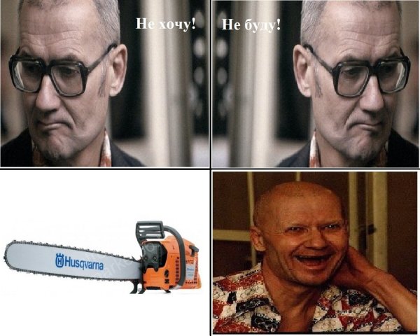 Чикатило мемы