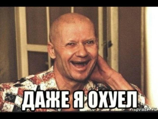 Андрей Романович Чикатило Мем