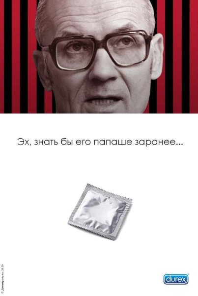 Андрей Чикатило мемы