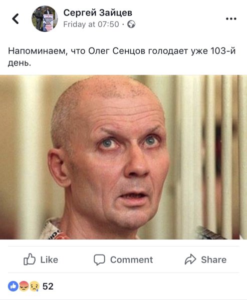 Андрей Романович Чикатило