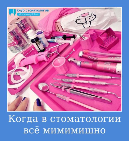 Демотиваторы вставная челюсть