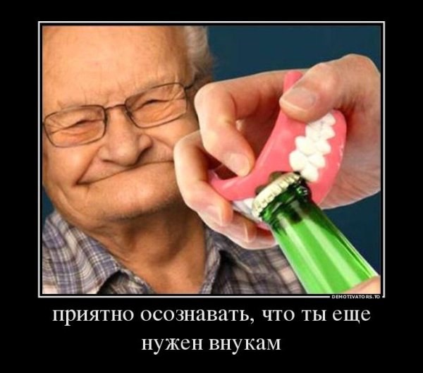 Демотиваторы про стоматологов