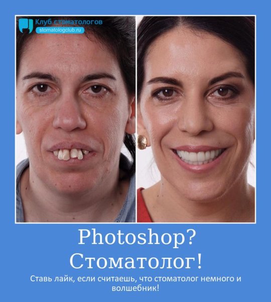 Шутки про стоматологов
