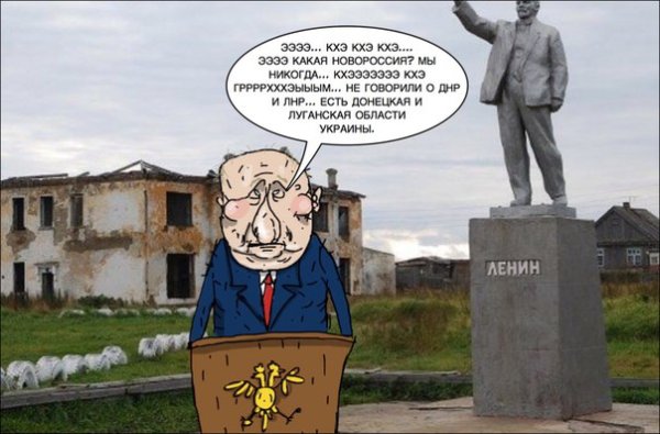Тим часом у Донецьку ватник