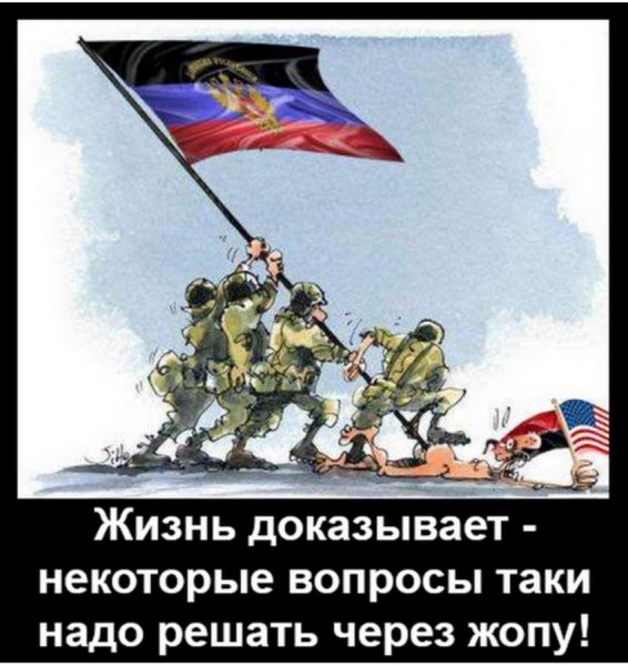 Вперед за приключениями карикатура