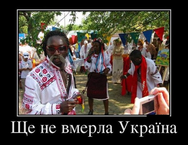 Смешные хохлы