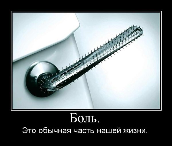 Демотиваторы которые заставляют задуматься