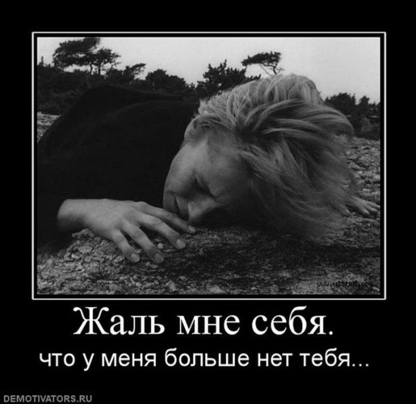 Грустные цитаты про боль