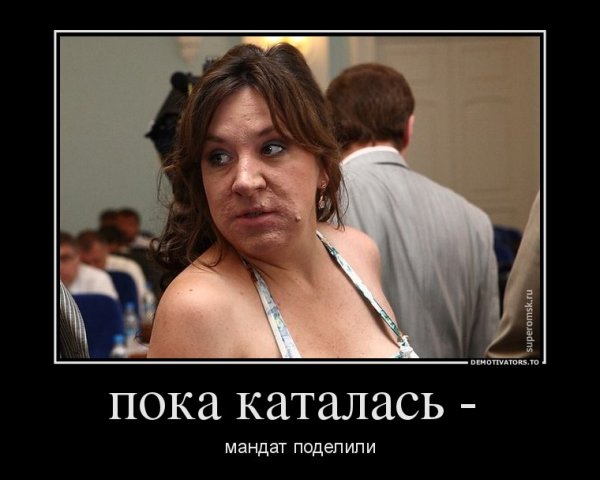 Игорь демотиватор