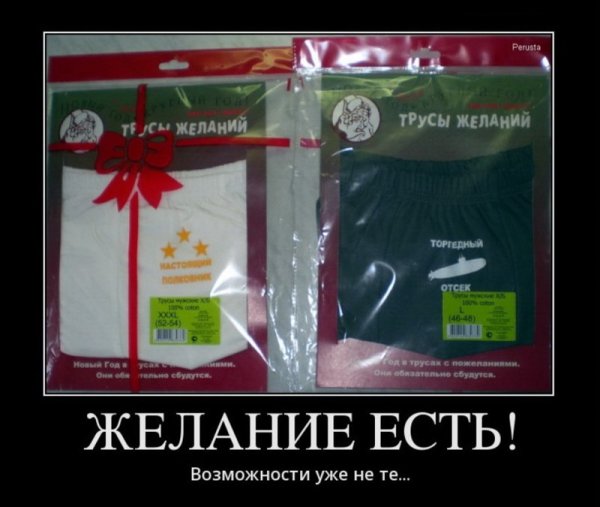Демотиваторы про Игоря смешные