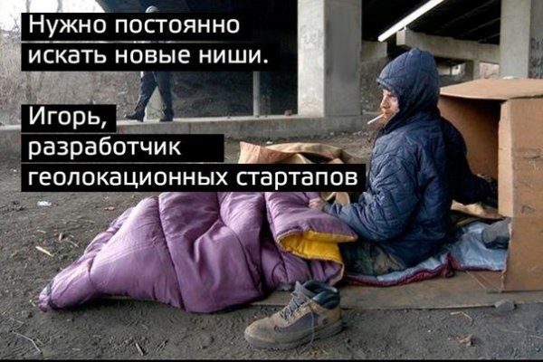 Игорь демотиватор прикол