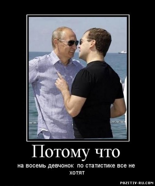 Демотиваторы про звезд