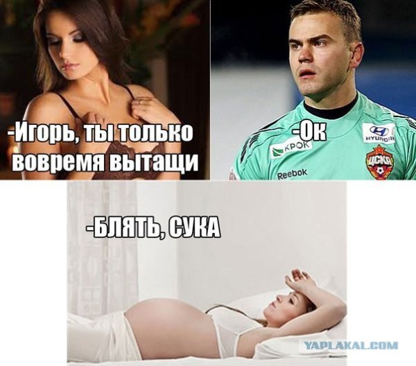 Приколы про Игоря в картинках