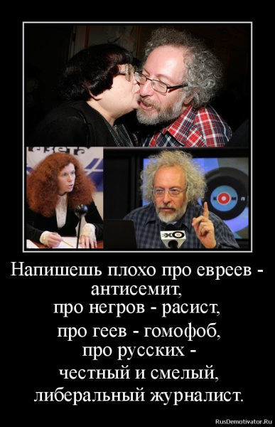 Демотиваторы про евреев