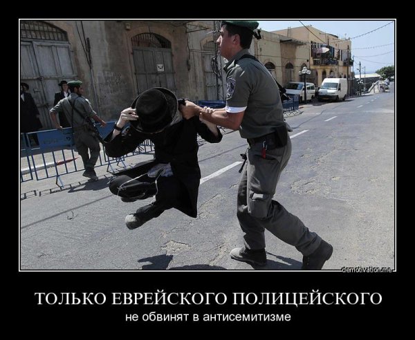 Русские евреи