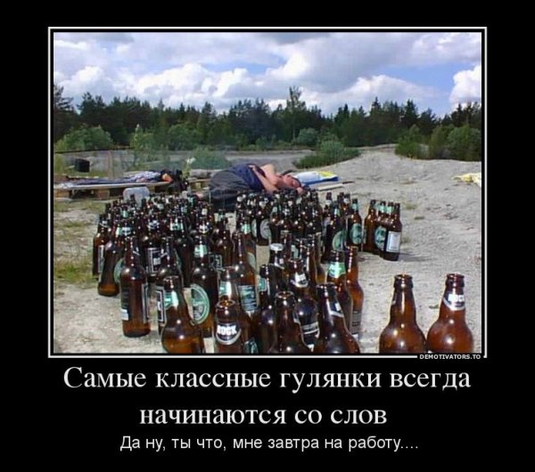 Приколы со словами