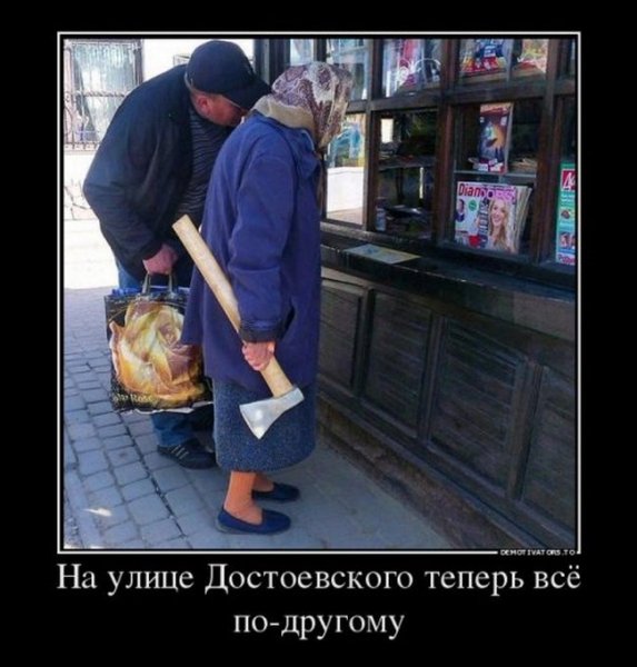 Смешные антимотиваторы