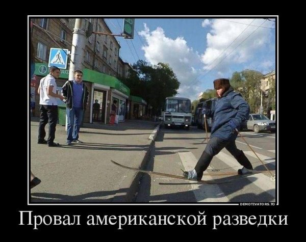 Стою на асфальте в лыжи