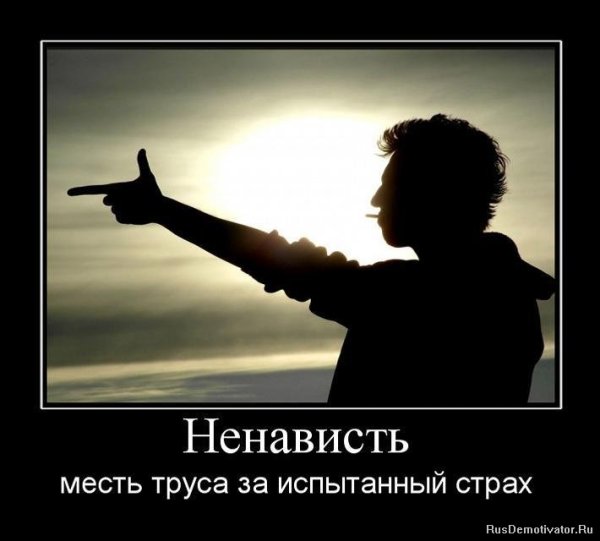 Цитаты о мести врагам