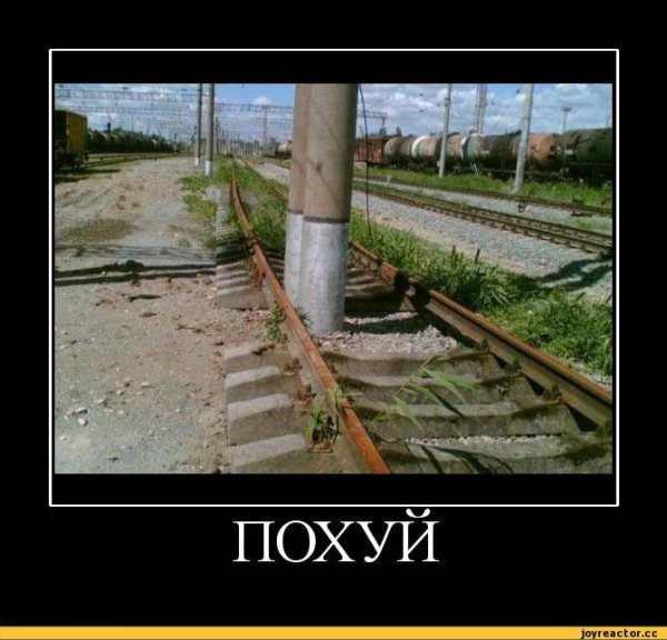 Ширина опоры контактной сети