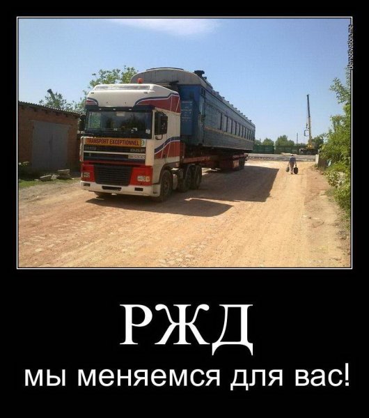 Юмор дальнобойщиков