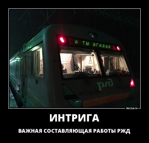 Неизвестность демотиватор