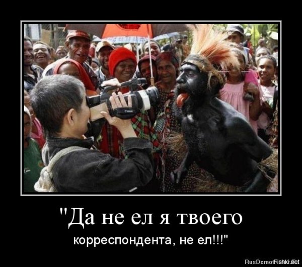 Шутки про Зимбабве