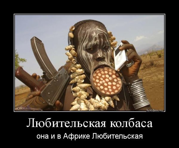 Шутки про Дагестан