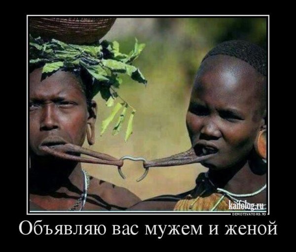 Неходити дети в Африку гулять