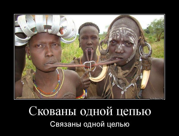 Обезьянка негр