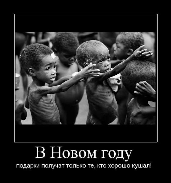 Россия это Нигерия в снегу