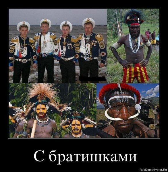 Анекдоты про Африку