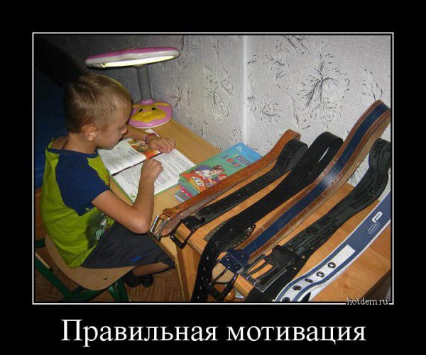 Уроки с детьми приколы