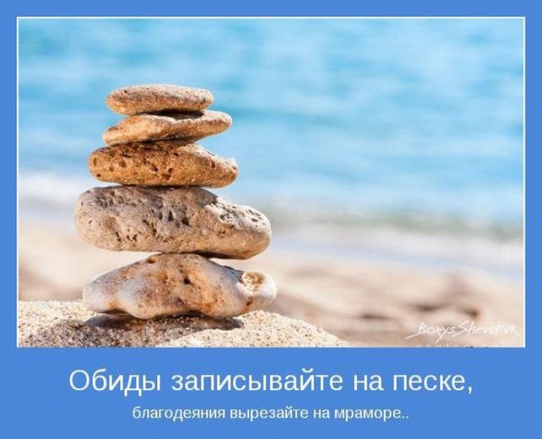 Позитивные высказывания
