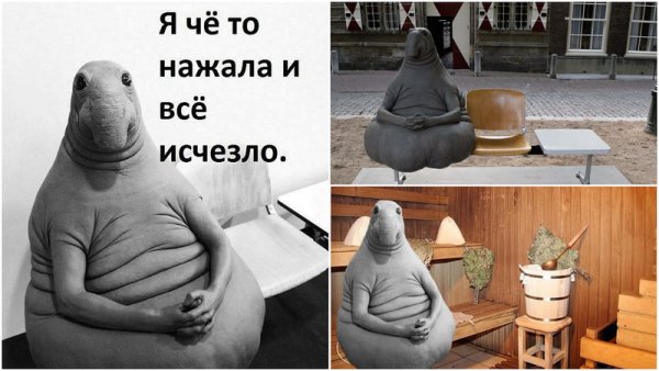 Ждун Мем